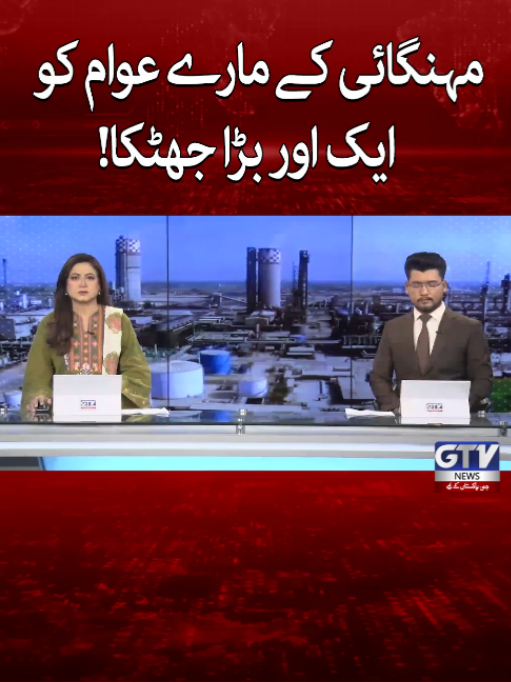 @GTV News