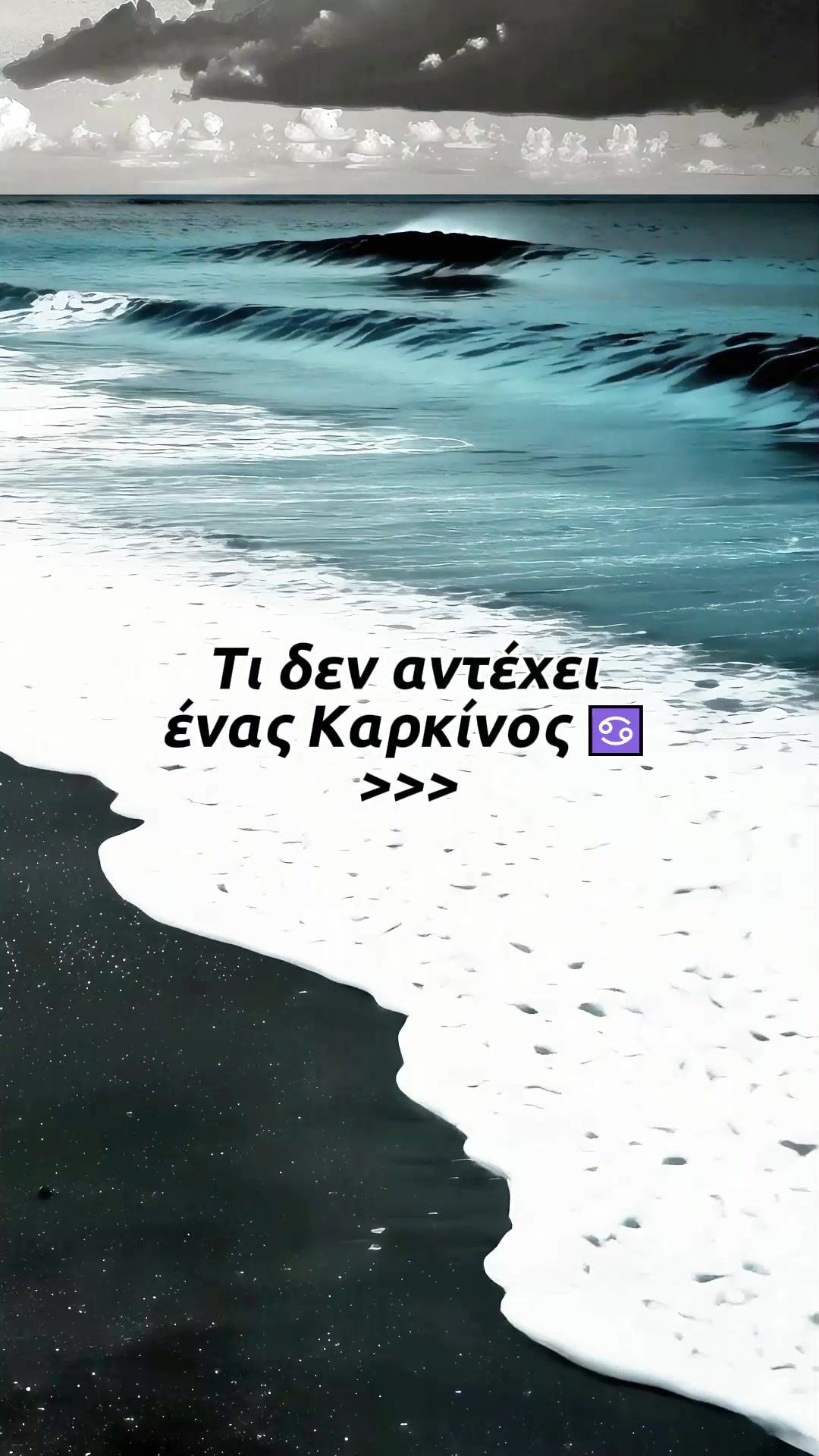 @Ioannis "energia"