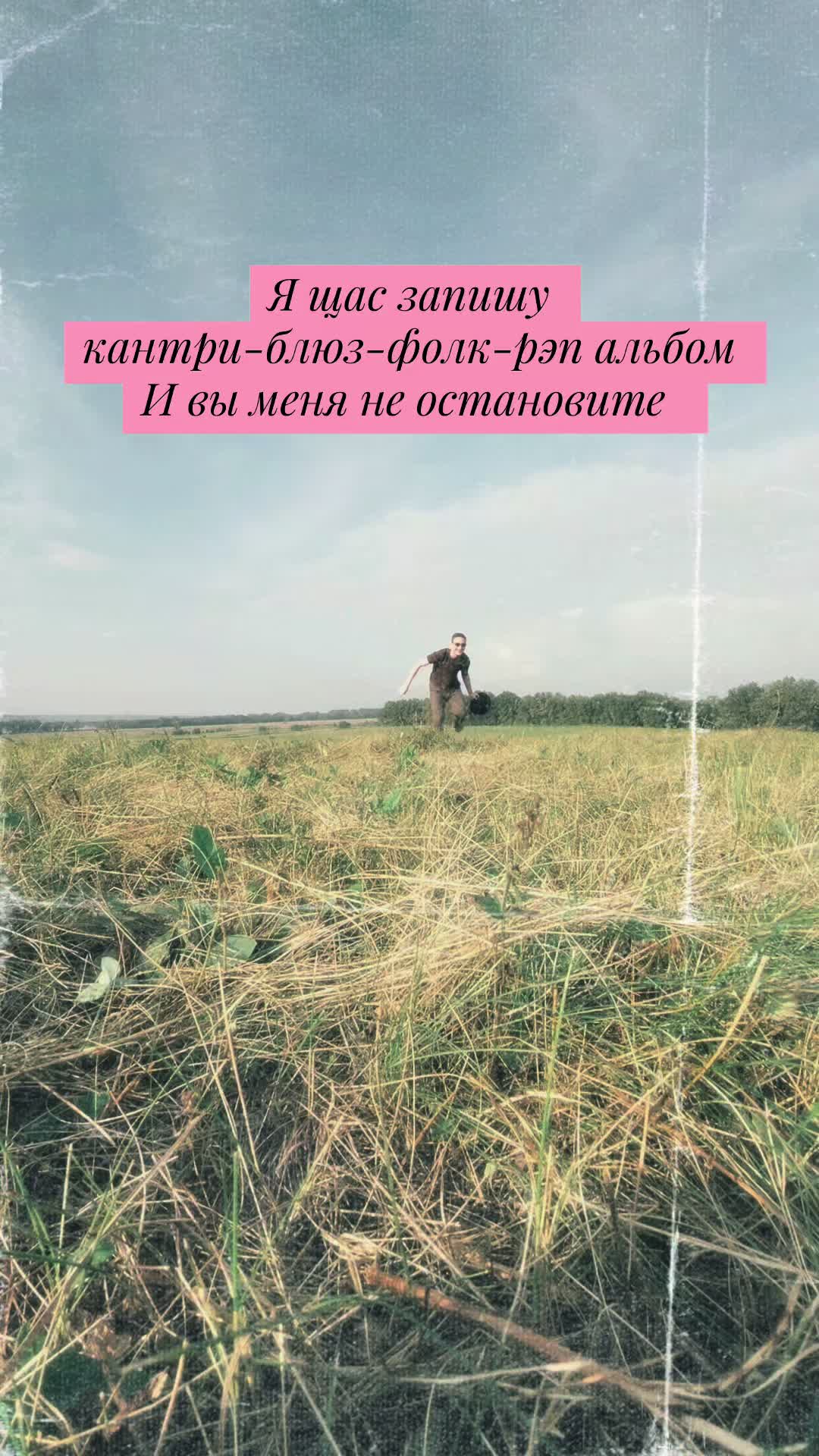 @RAINWITCH