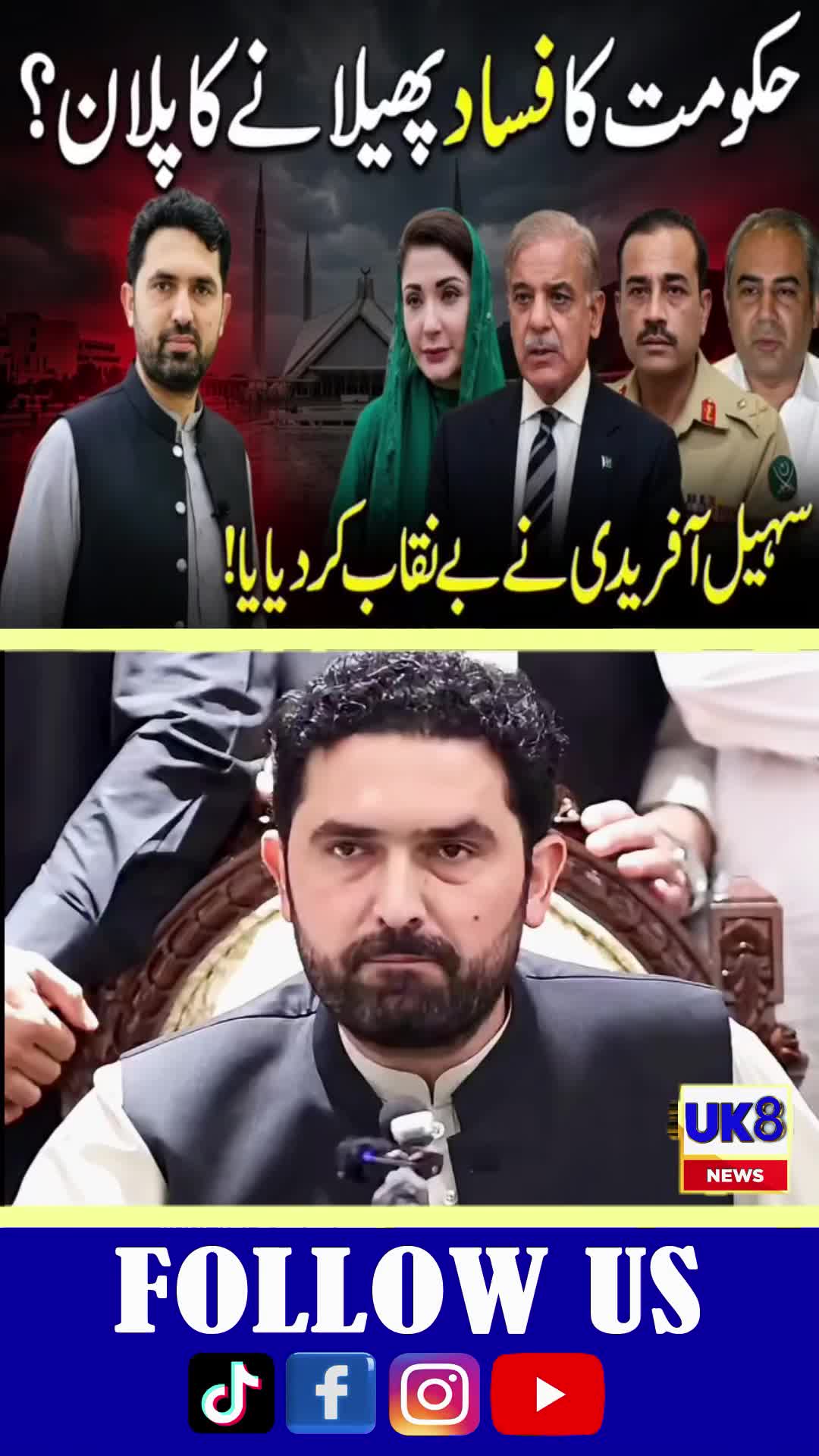 @naqeebraja
