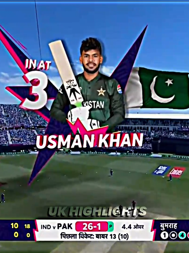 @UK HIGHLIGHTS ๐