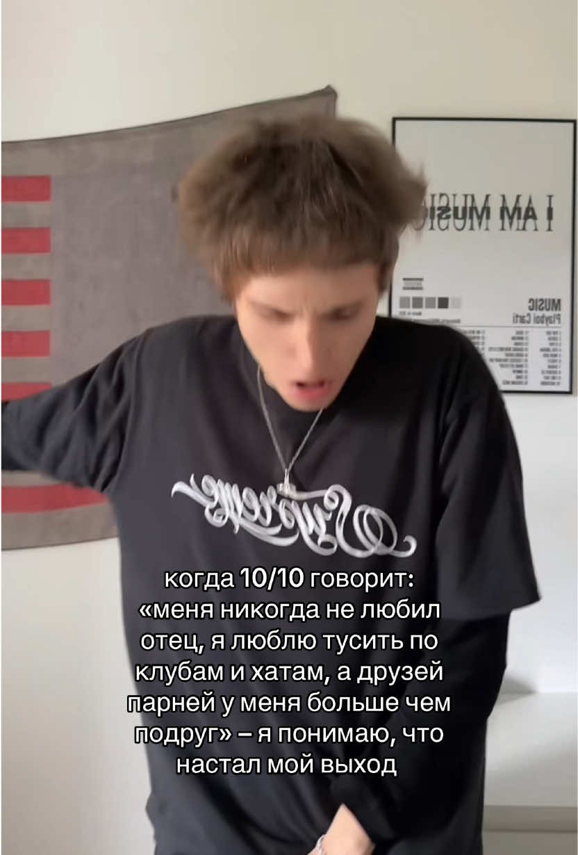 @саня французит