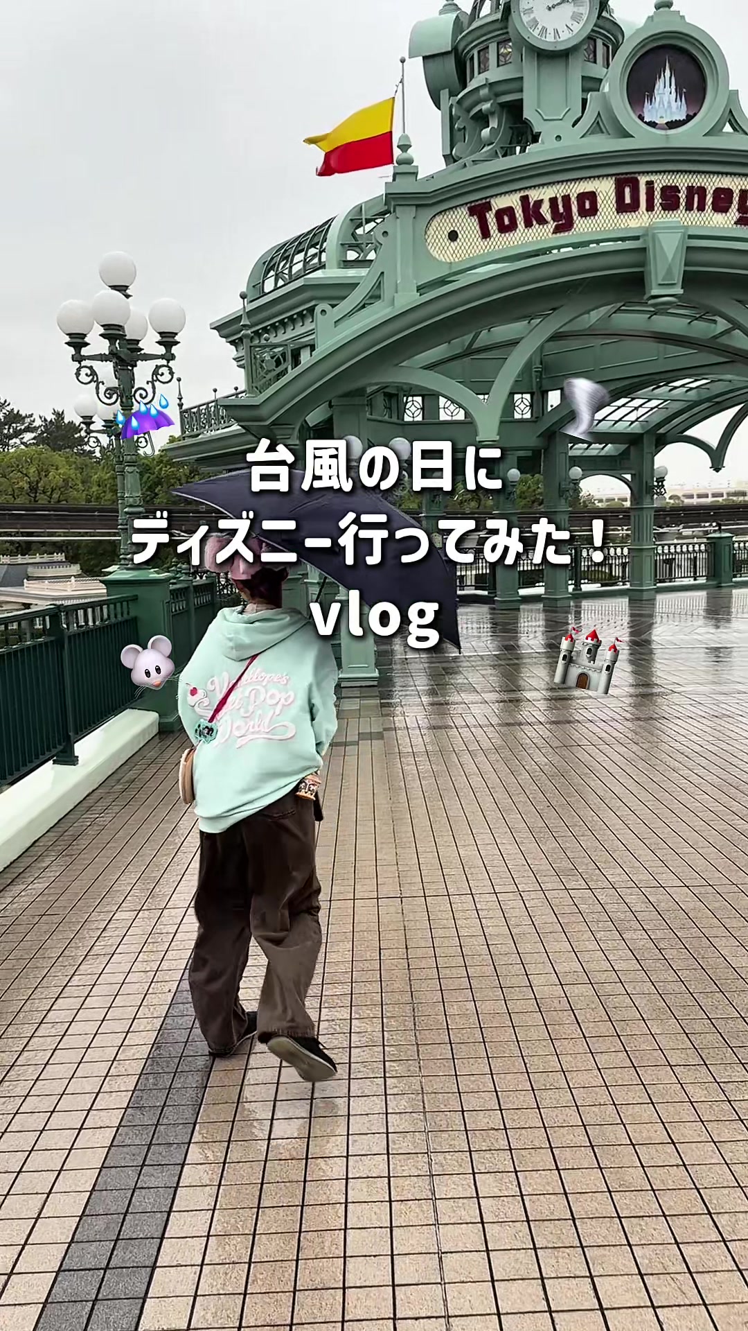 @鏡の国のリサ/Disney