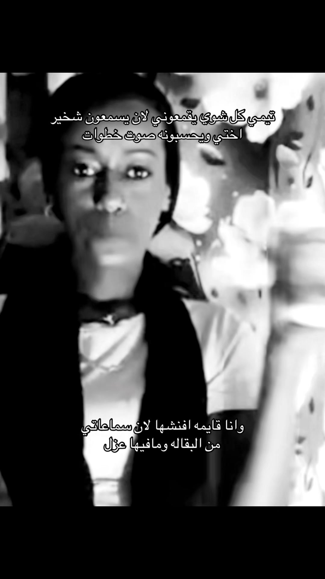 @عروجه تتصل بك .