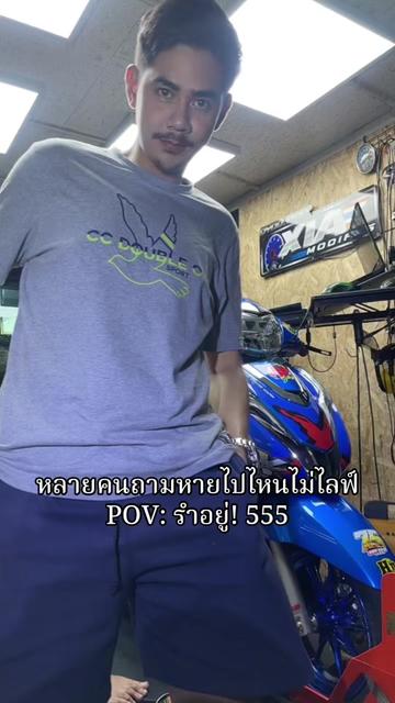 @ปิงปลาสด อาหารทะเลแปรรูป