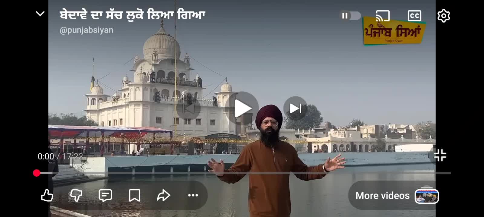 @ਜੱਟ ਬਰਾਂਡ ਜੱਟ ਸਿੱਖਾ ਦਾ ਇਤਹਾਸ