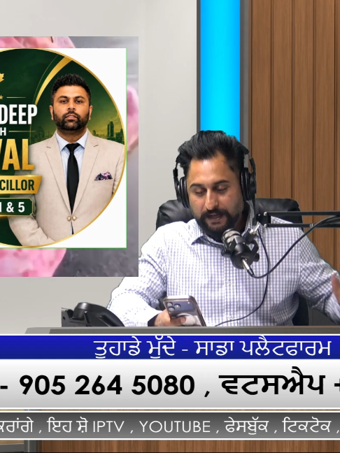 @gaundapunjab