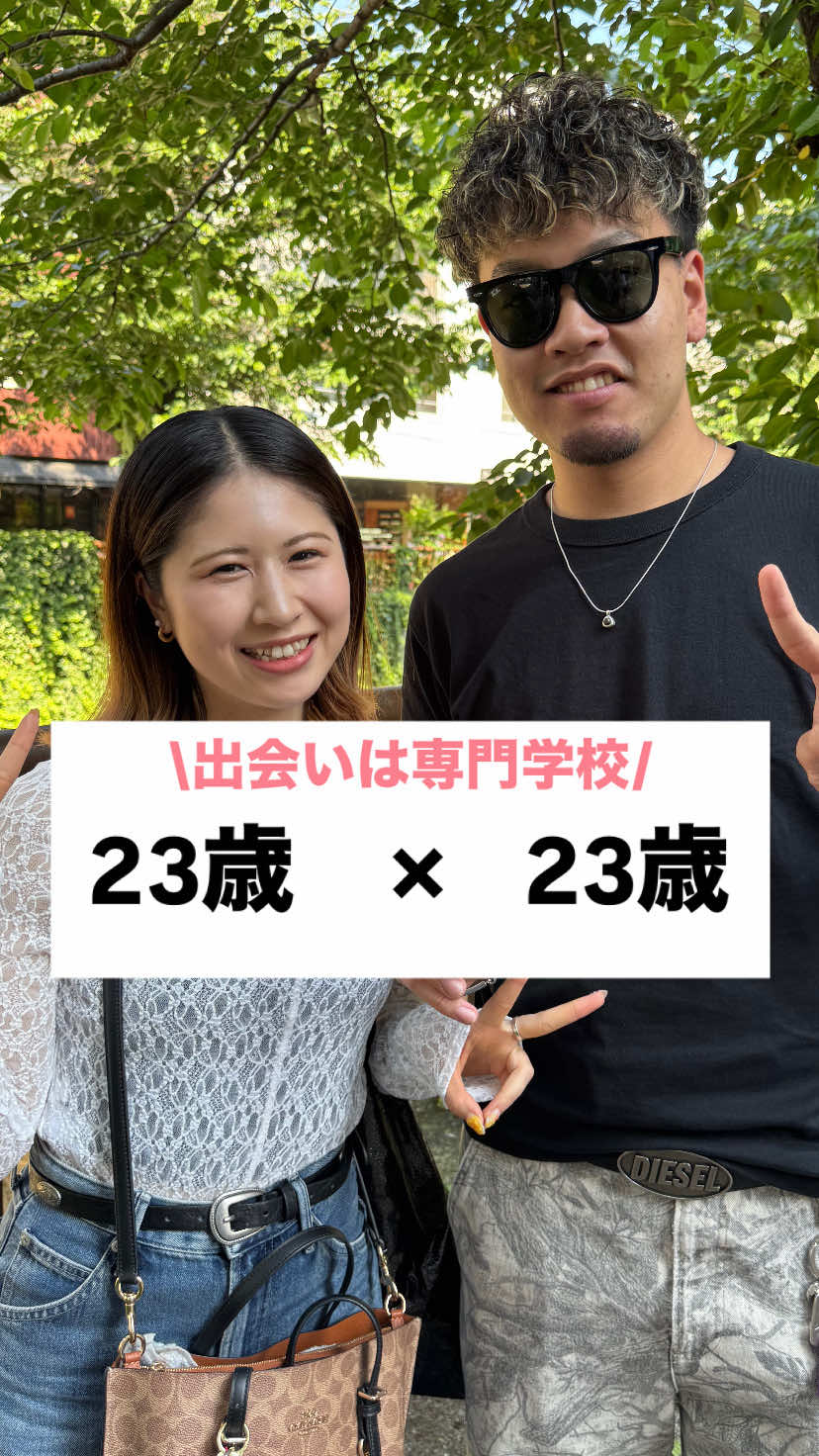 @カップル恋愛事情