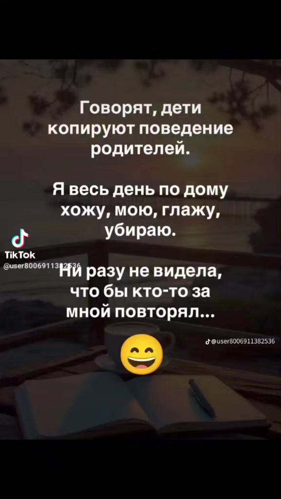 @Манара...88