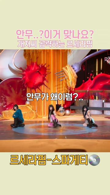 @아이돌 저장소