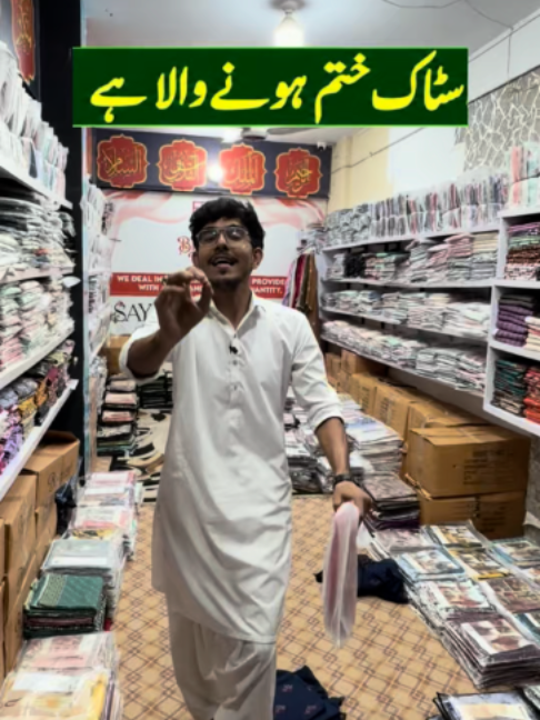 @Karachi Ki Duniya 2