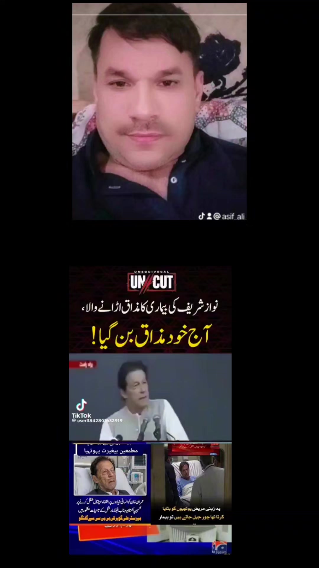 @Asifali