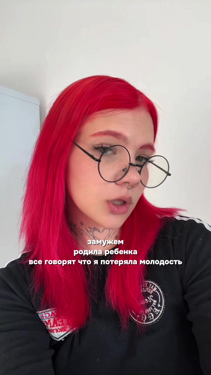 @vichkа тгк: red mams🍓