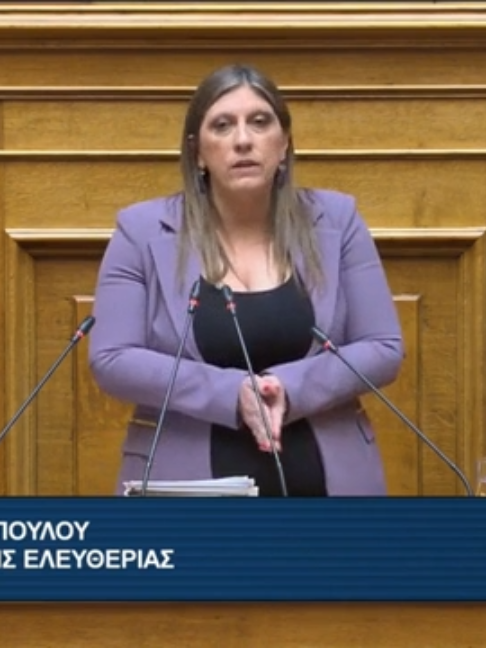 @Πλεύση Ελευθερίας Official