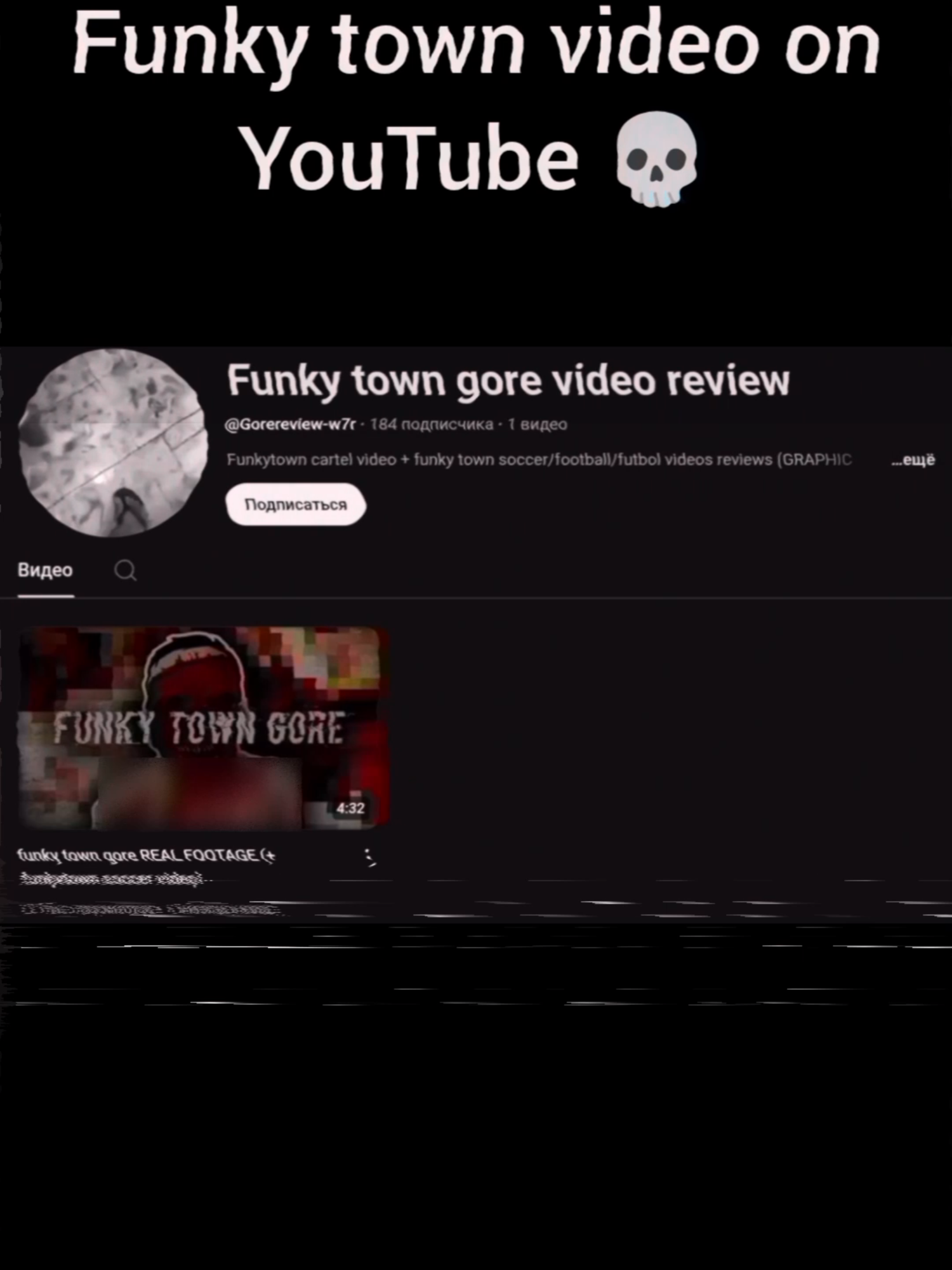 @Funky town gone viral YouTube