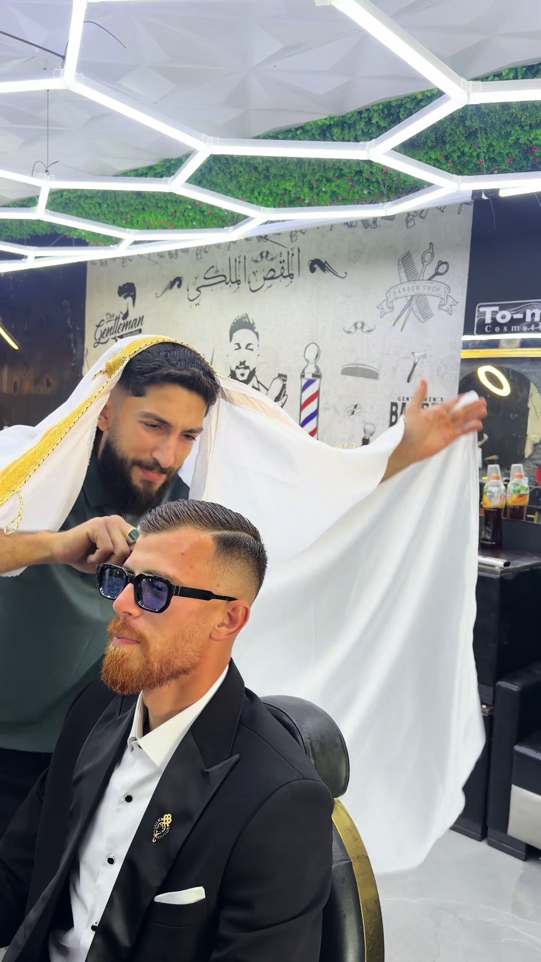 @المقص الملكي الماستر محمد بشير