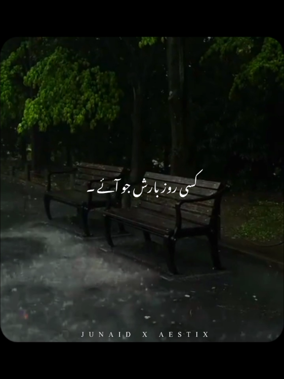 @𝙅𝙐𝙉𝘼𝙄𝘿 𝙓 𝘼𝙀𝙎𝙏𝙄𝙓