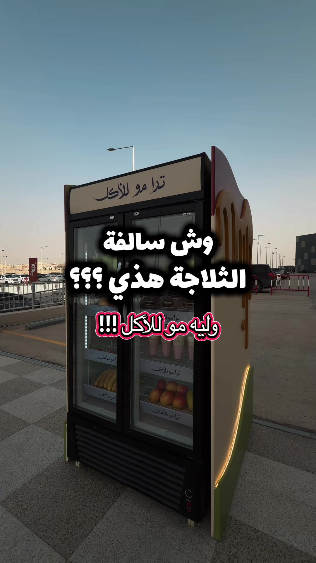 @إبتسام حميّد