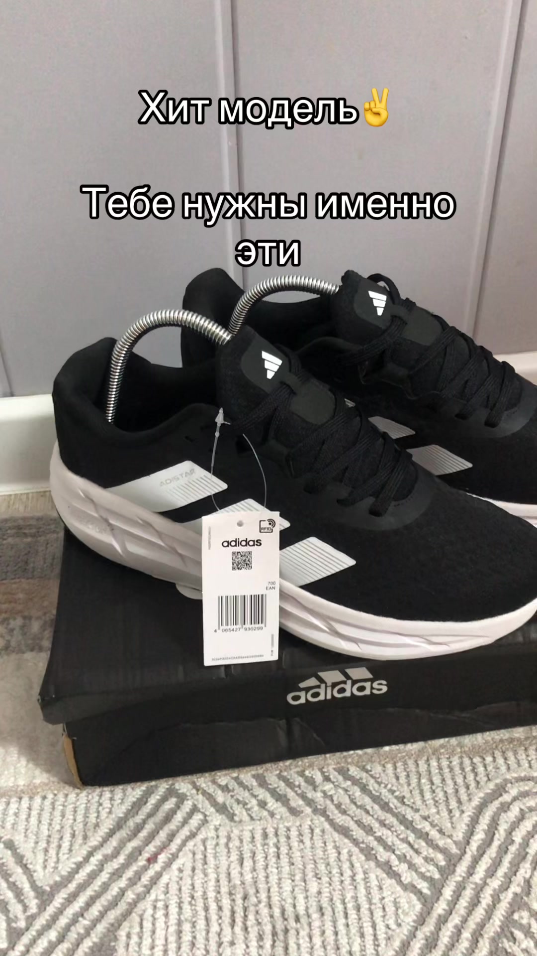 @Brand.shop.aktau.12💯