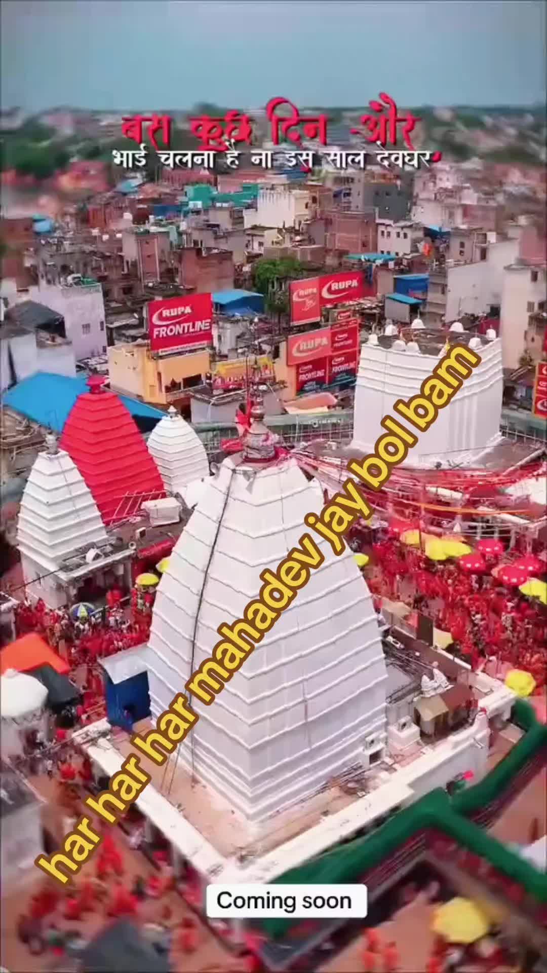 @jay shree Ram