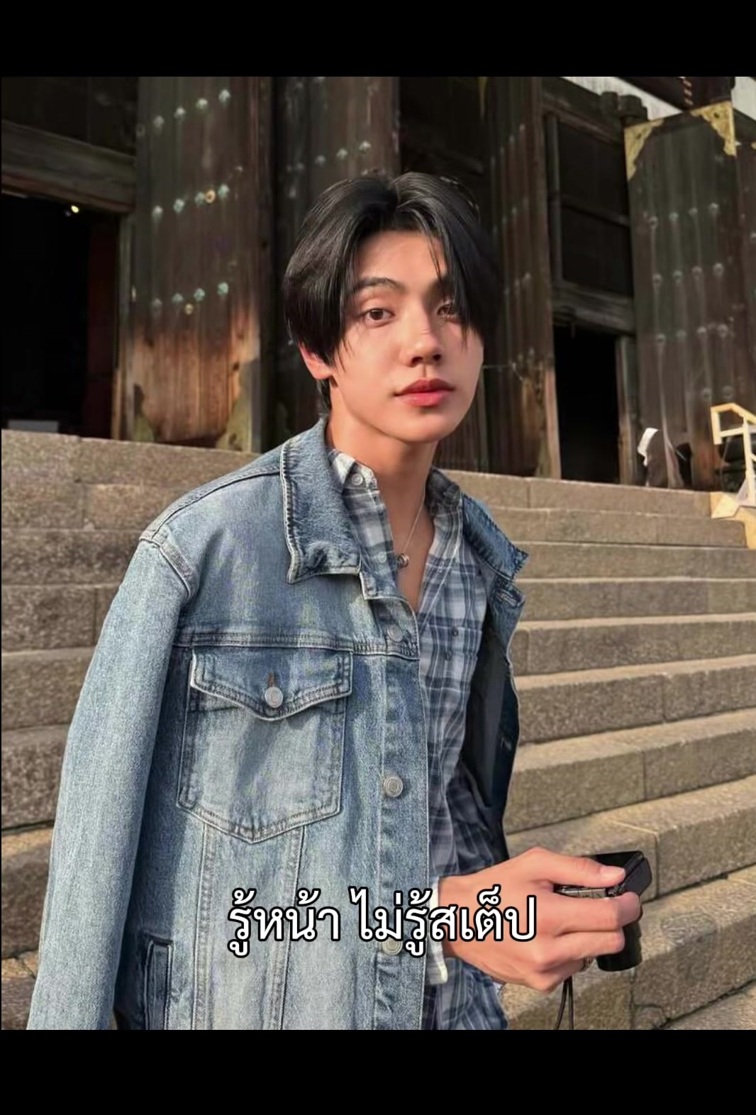 @เกด&ldquo;