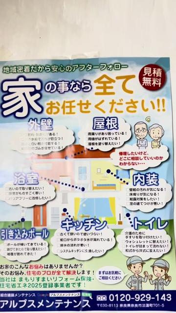 @ジョニー