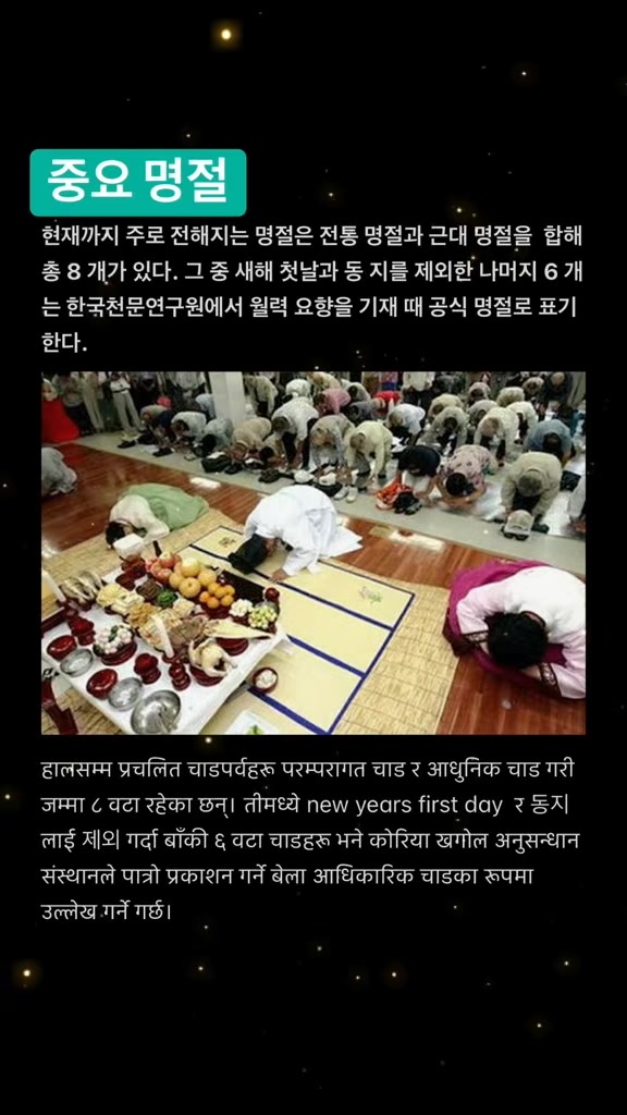 @🇳🇵 𝐔𝐫_𝐒𝐚𝐋𝐢𝐍_𝟎𝟕 🇰🇷