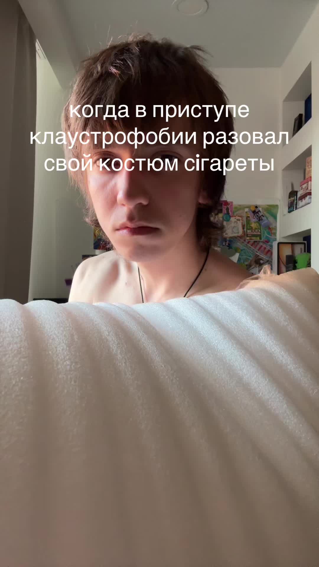 @миша помело