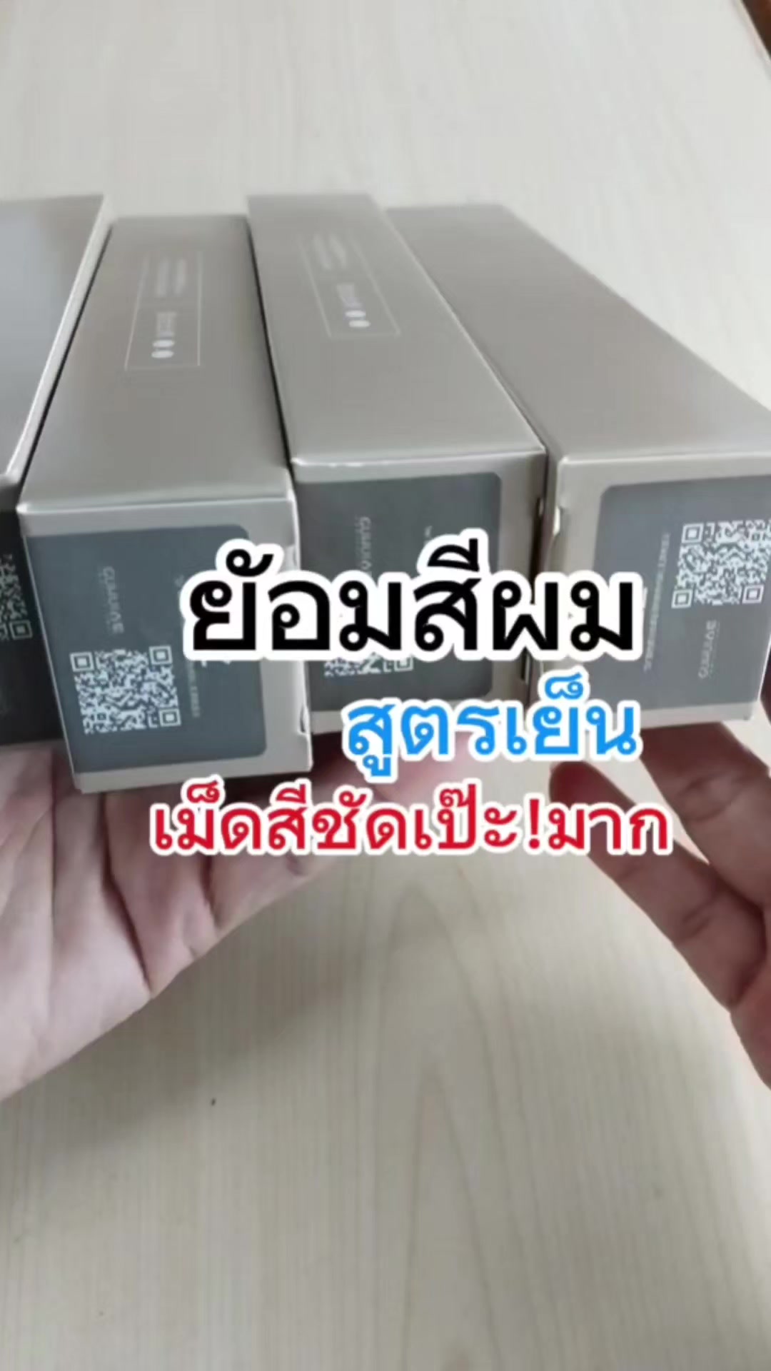 @นิรินพาช้อป