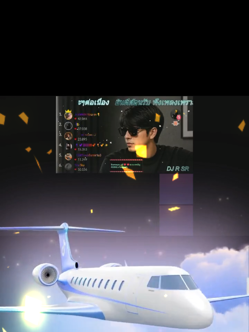 @DJ R SR