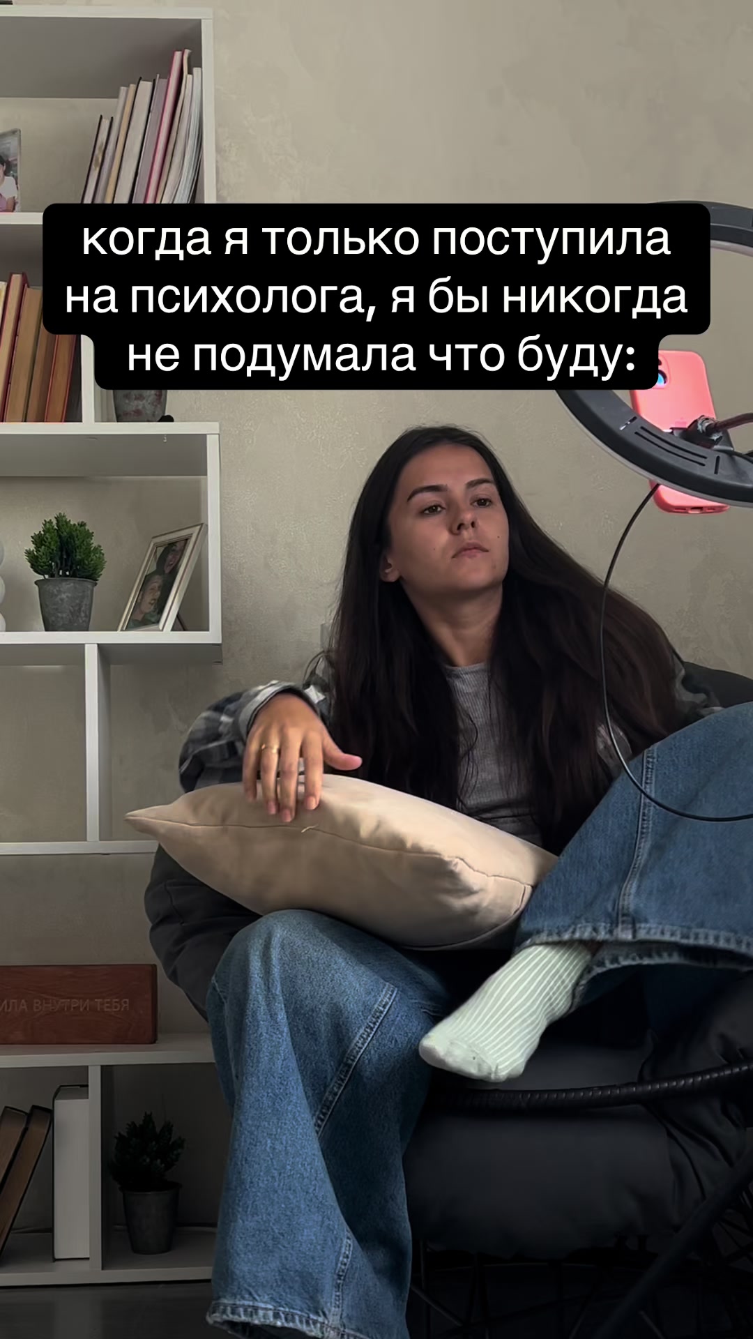 @Янина|Психолог