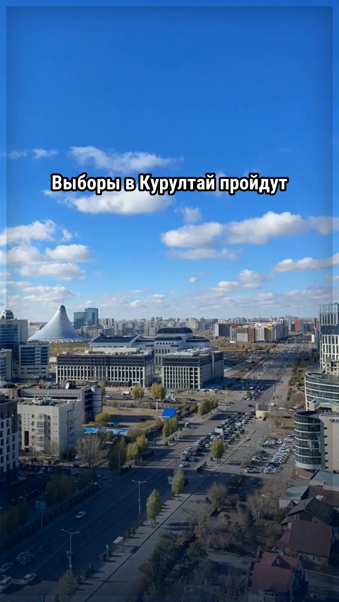 @Politoday: Новости Казахстана