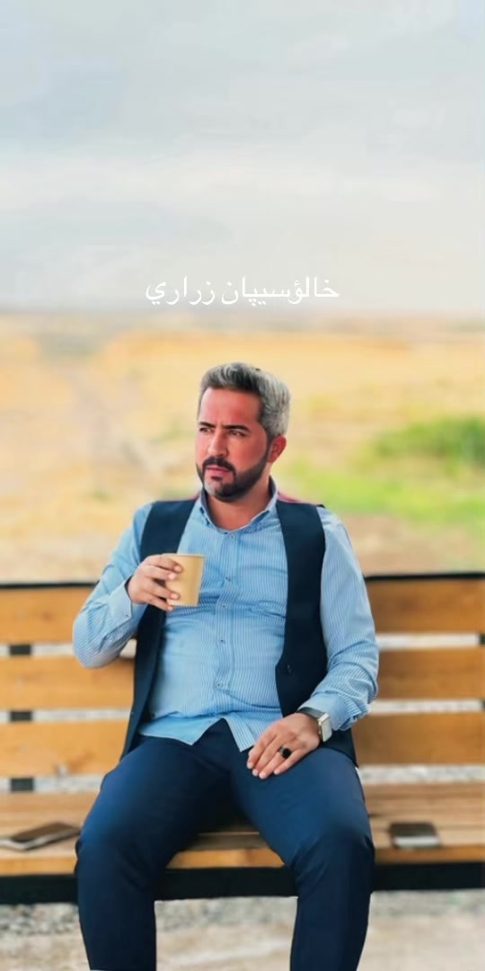 @كوره سورجي