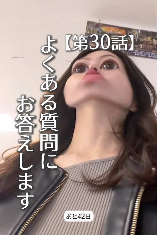 @【第2章】100日後に上司に告白する社畜アラサー