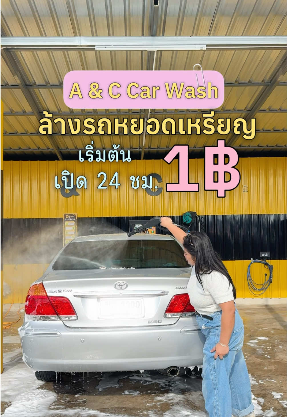 @เจ๊นุ๊กชอบพูดโคราช