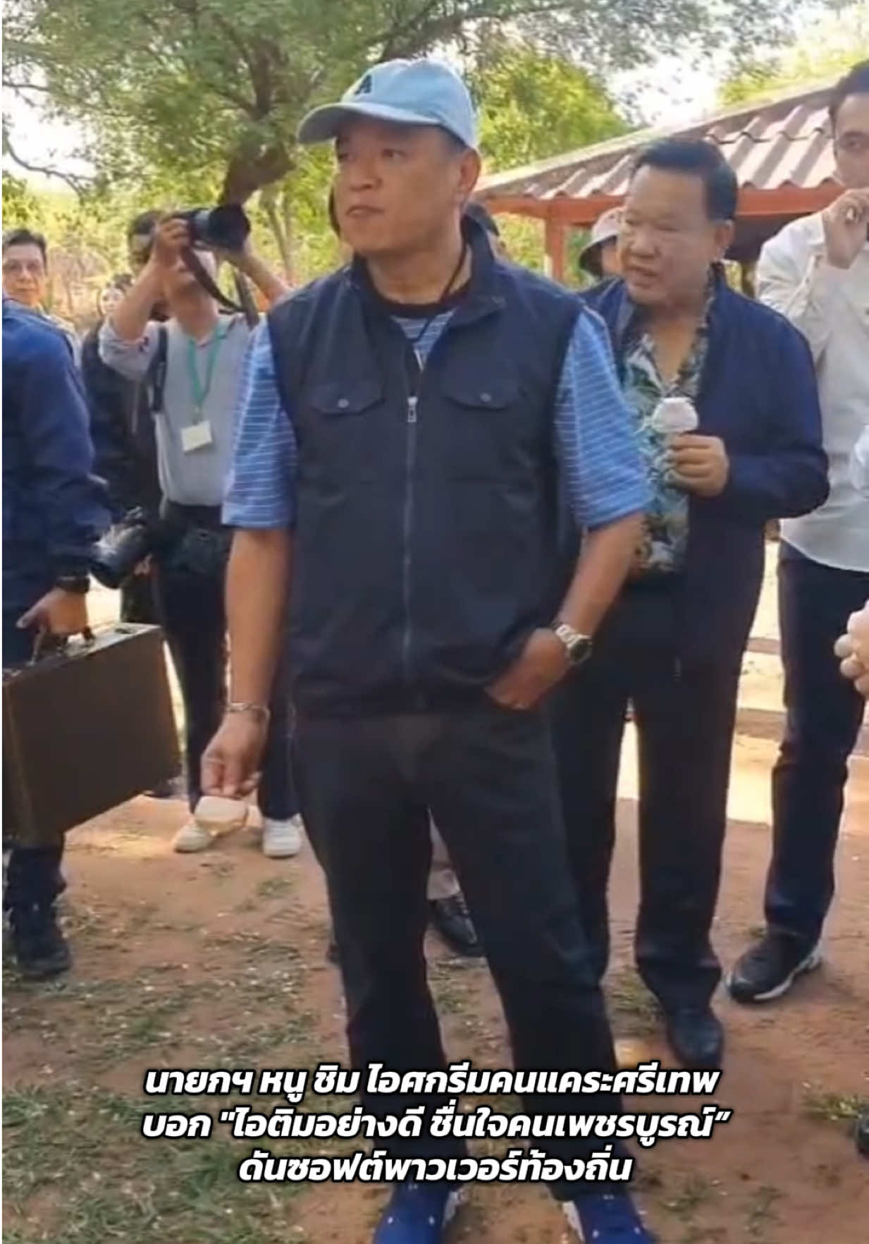 @ประชาสัมพันธ์นครสวรรค์