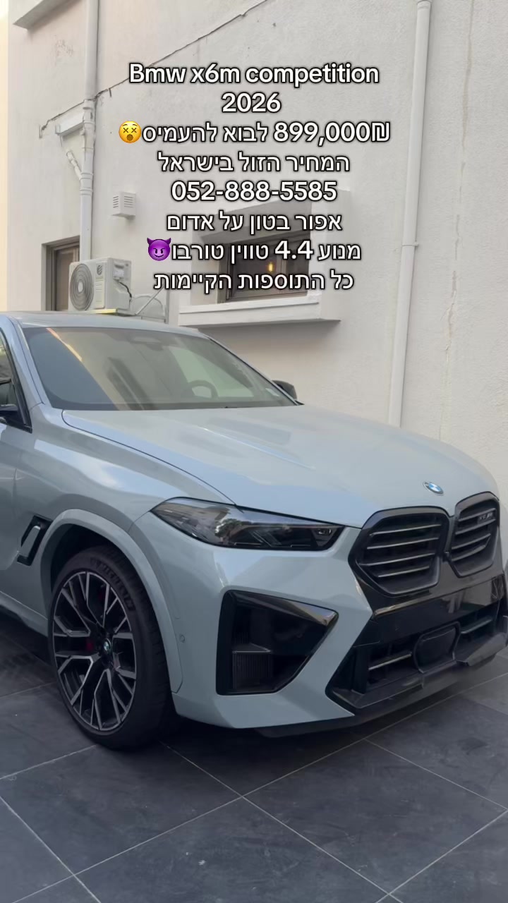 @All.in.one_motors-רכבי יוקרה
