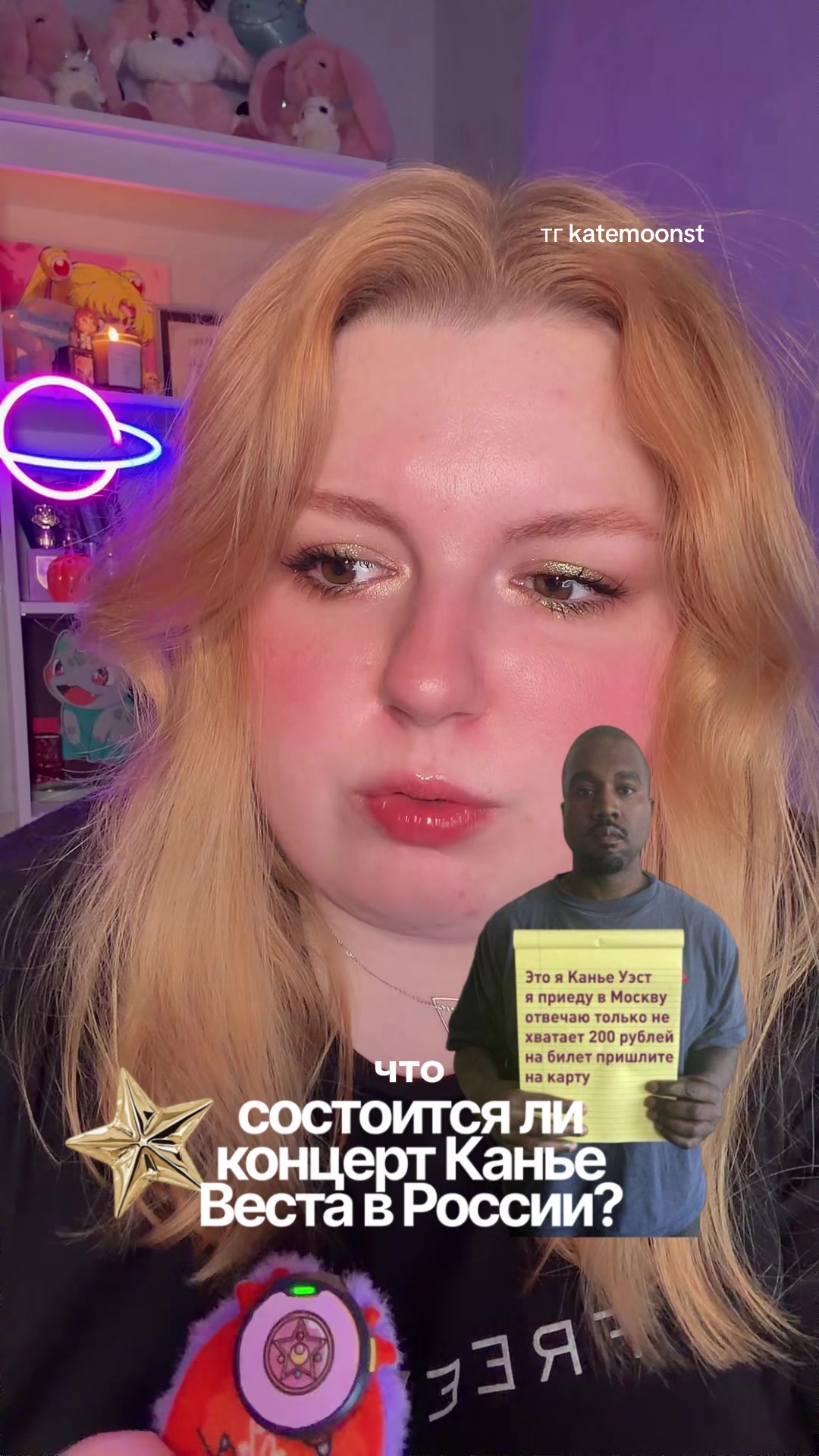 @ХОРАРНЫЙ АСТРОЛОГ KATEMOONST