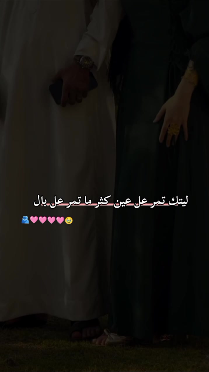 @🍯🦋عــســولـهـ🦋🍯