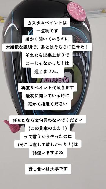 @✠ｱﾘｿﾞﾅ〉ガレｰジ66ペイント𝒉𝒐𝒖𝒔𝒆✠
