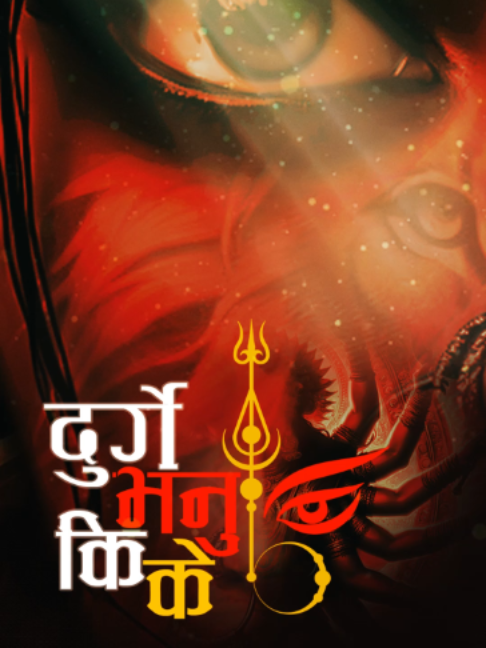 @Music Nepal