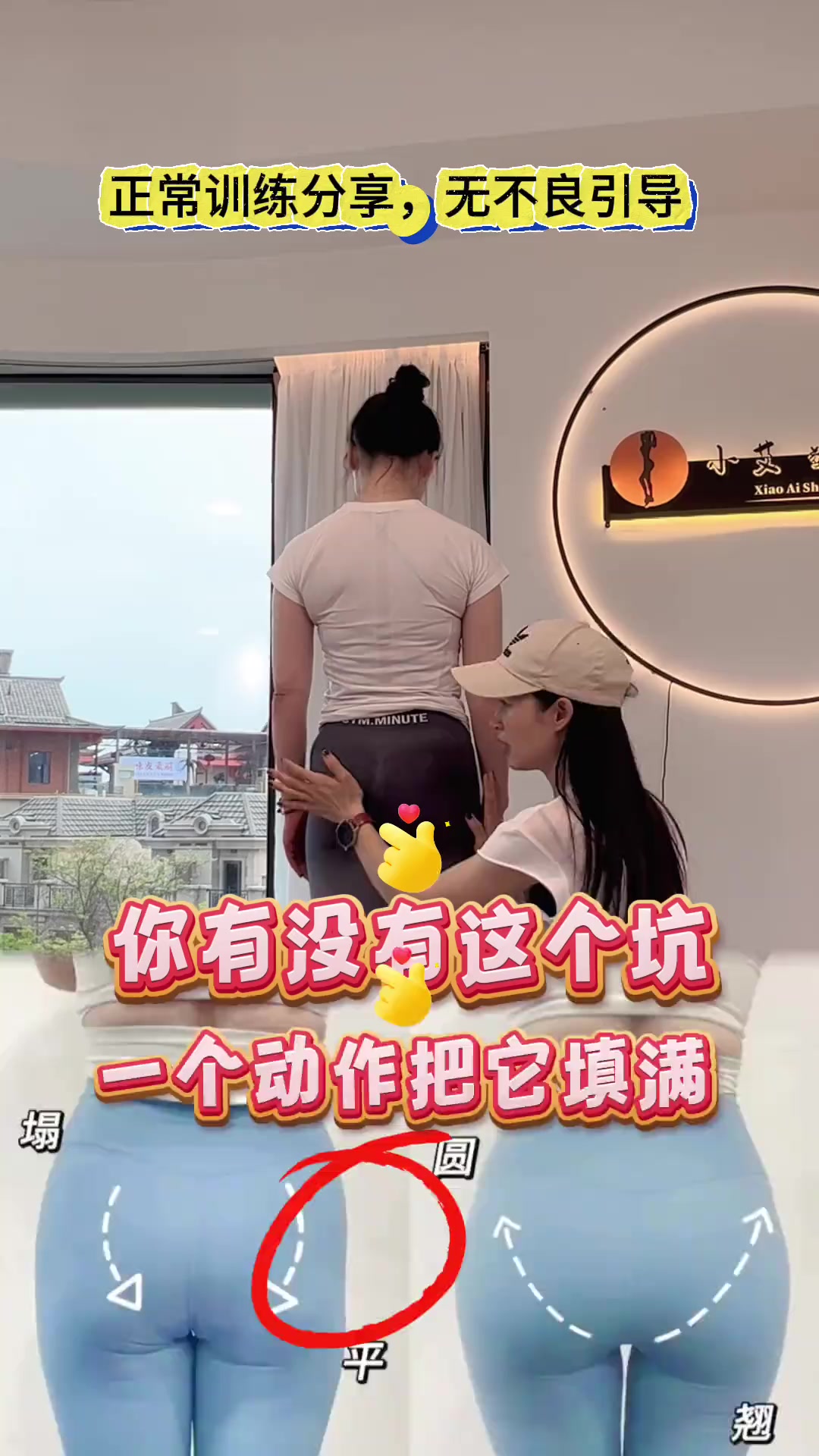 @小艾导师·筋膜塑形