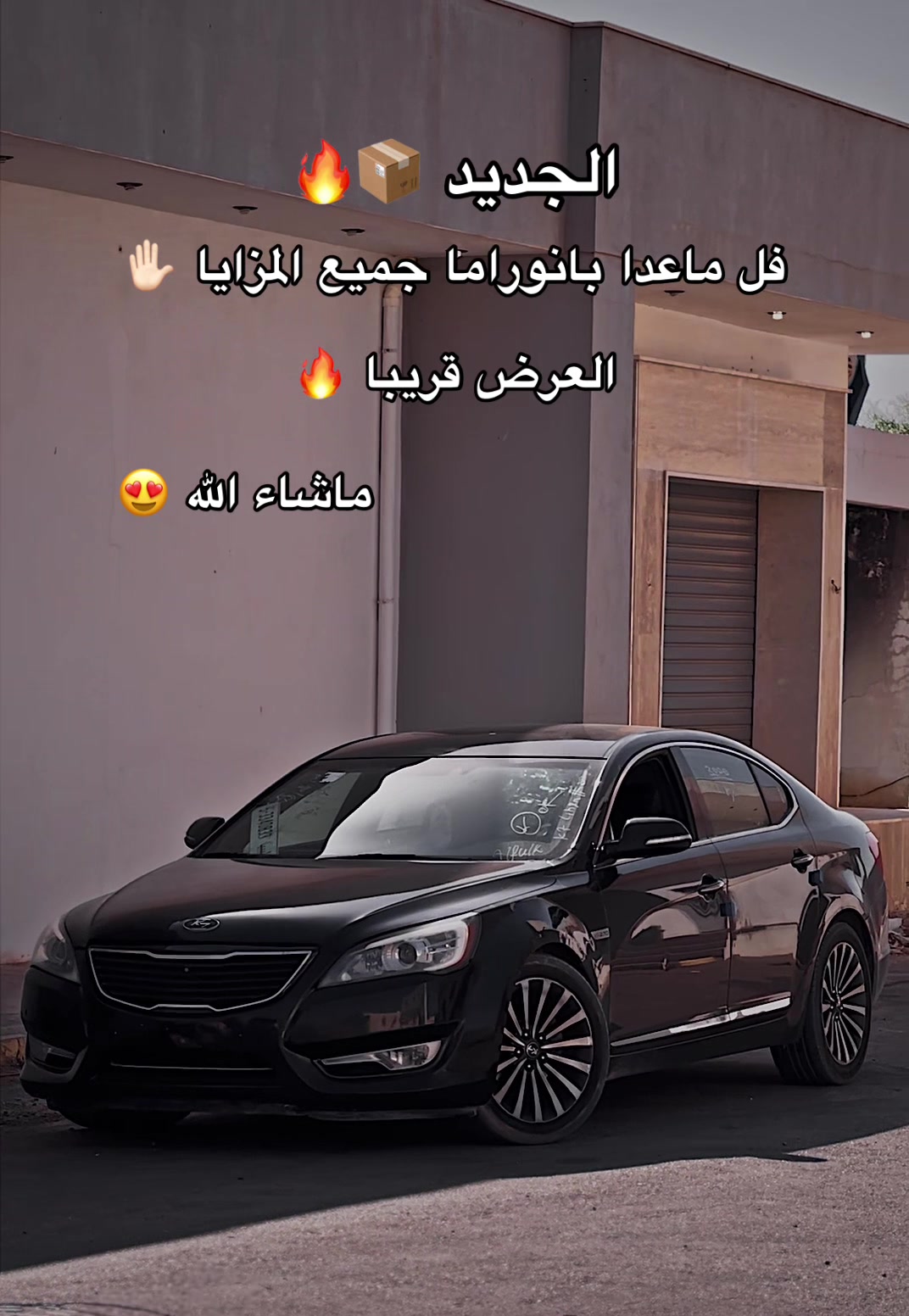 @﮼آل ﮼نعاجي | ﮼١٤٢٩هـ ✌️🔥