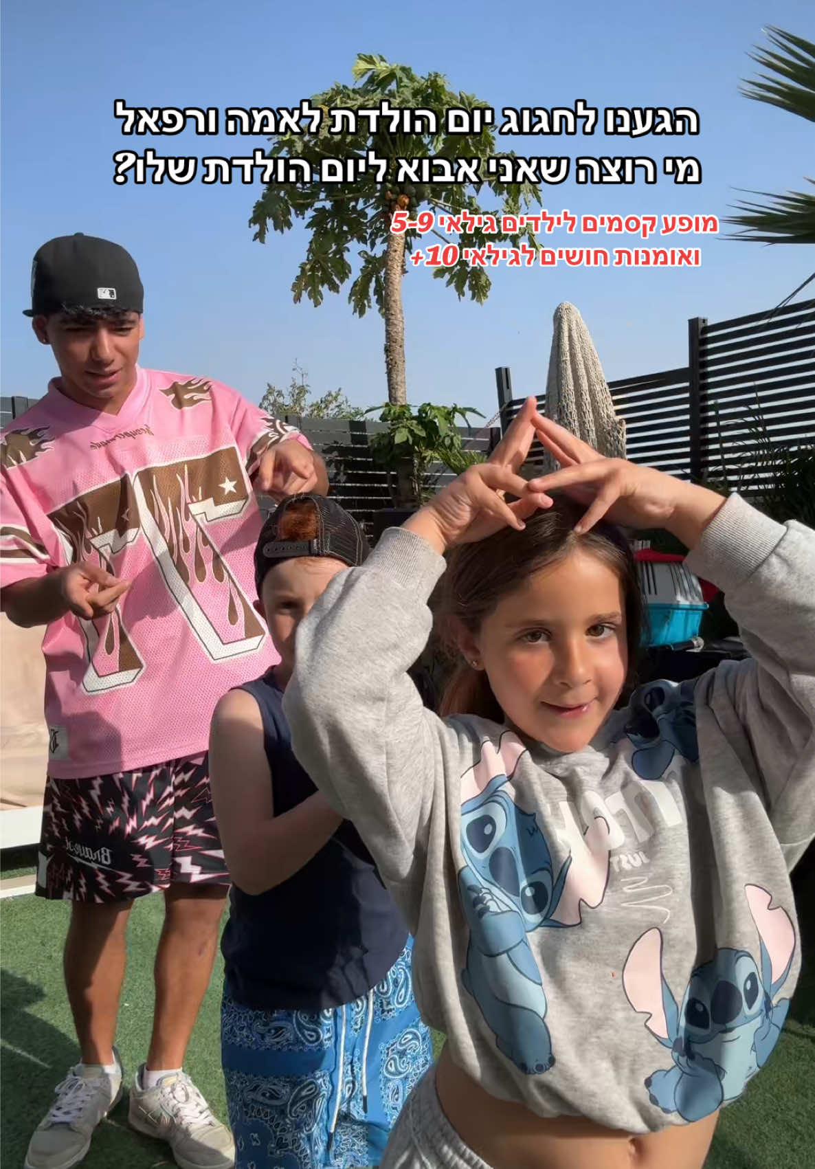 @רותם אשרוב אמן חושים ♠️