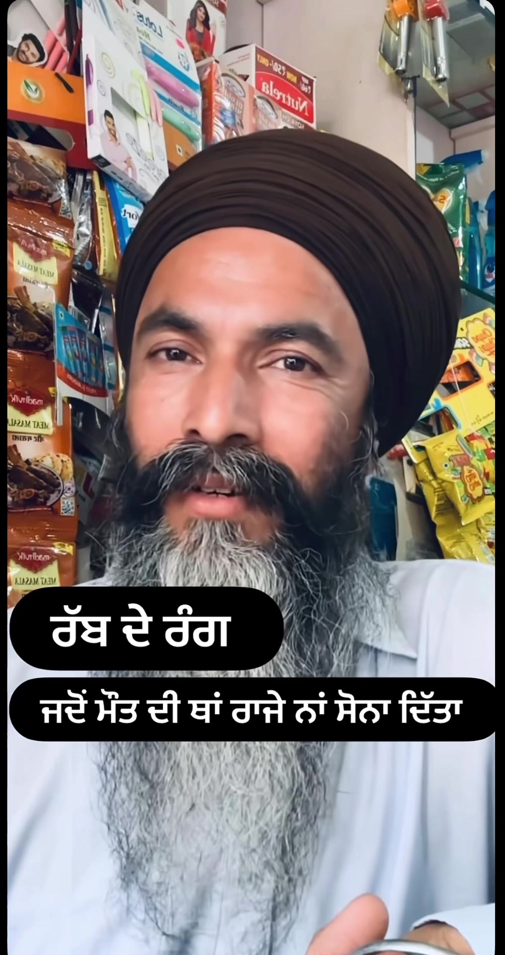 @ਪੰਜਾਬ ਸਿੰਘ pb02