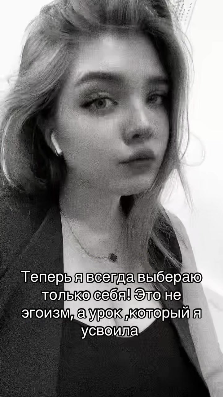 @Аля Усова