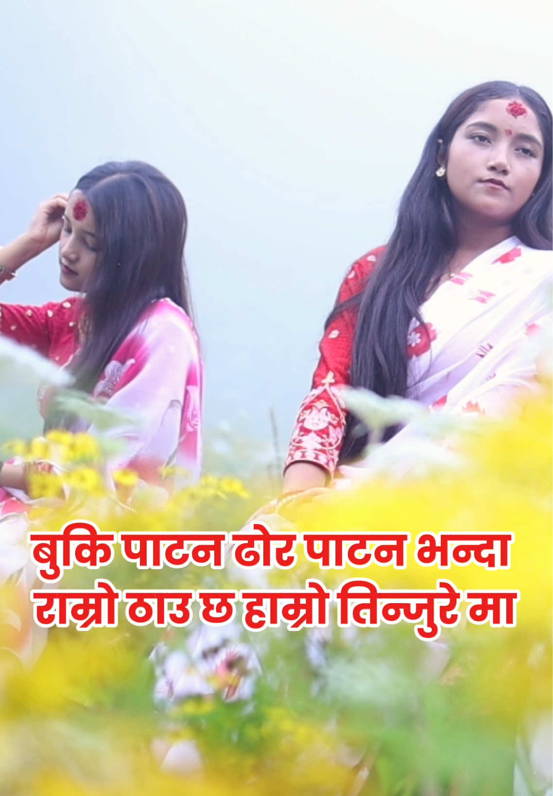 @Pratikshya bastralaya