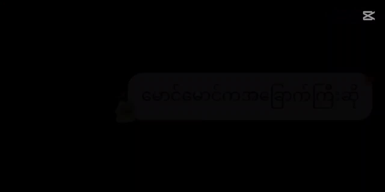 @💥မမြဝင်း💥