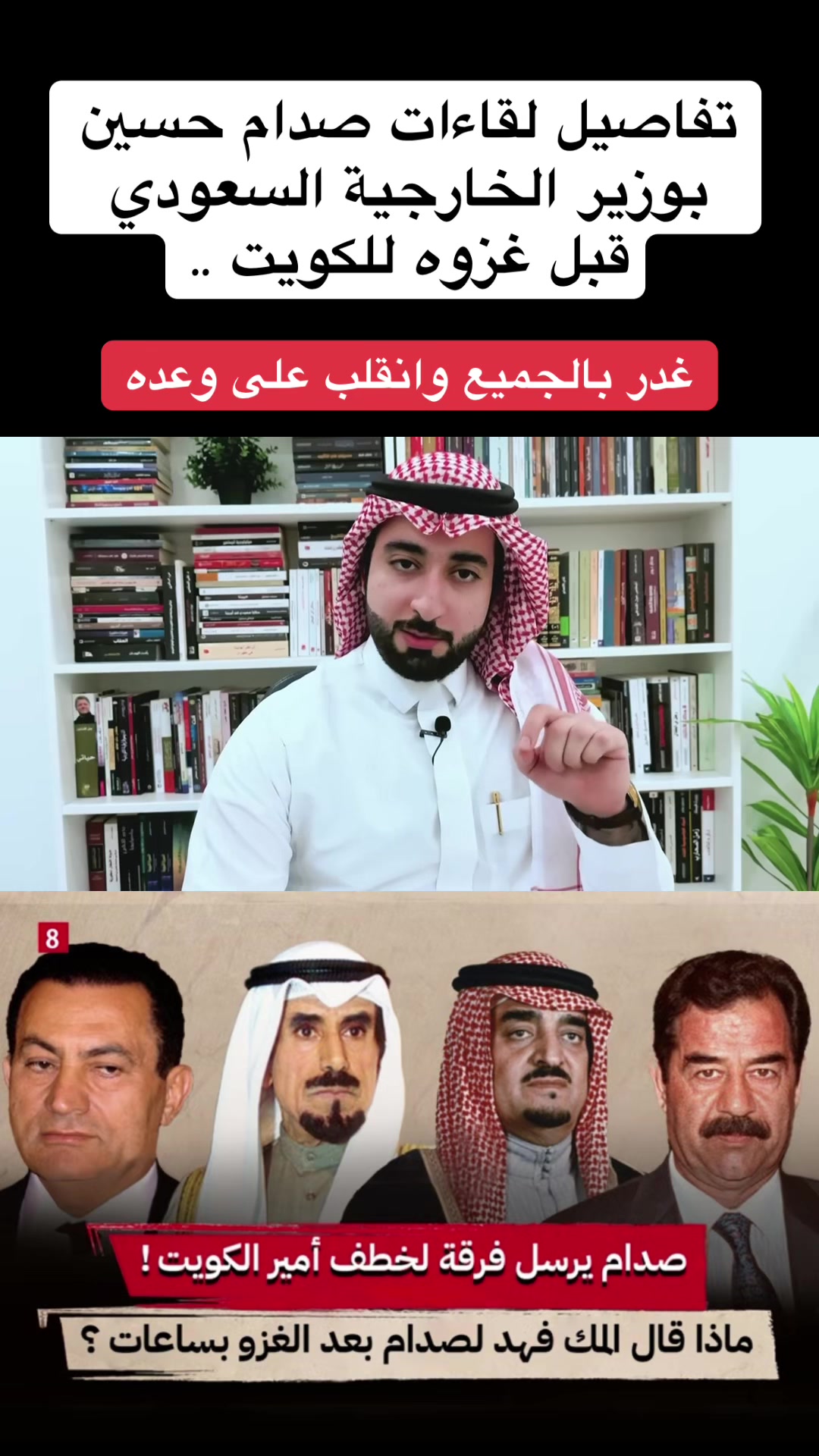 @عبدالعزيز كركدان