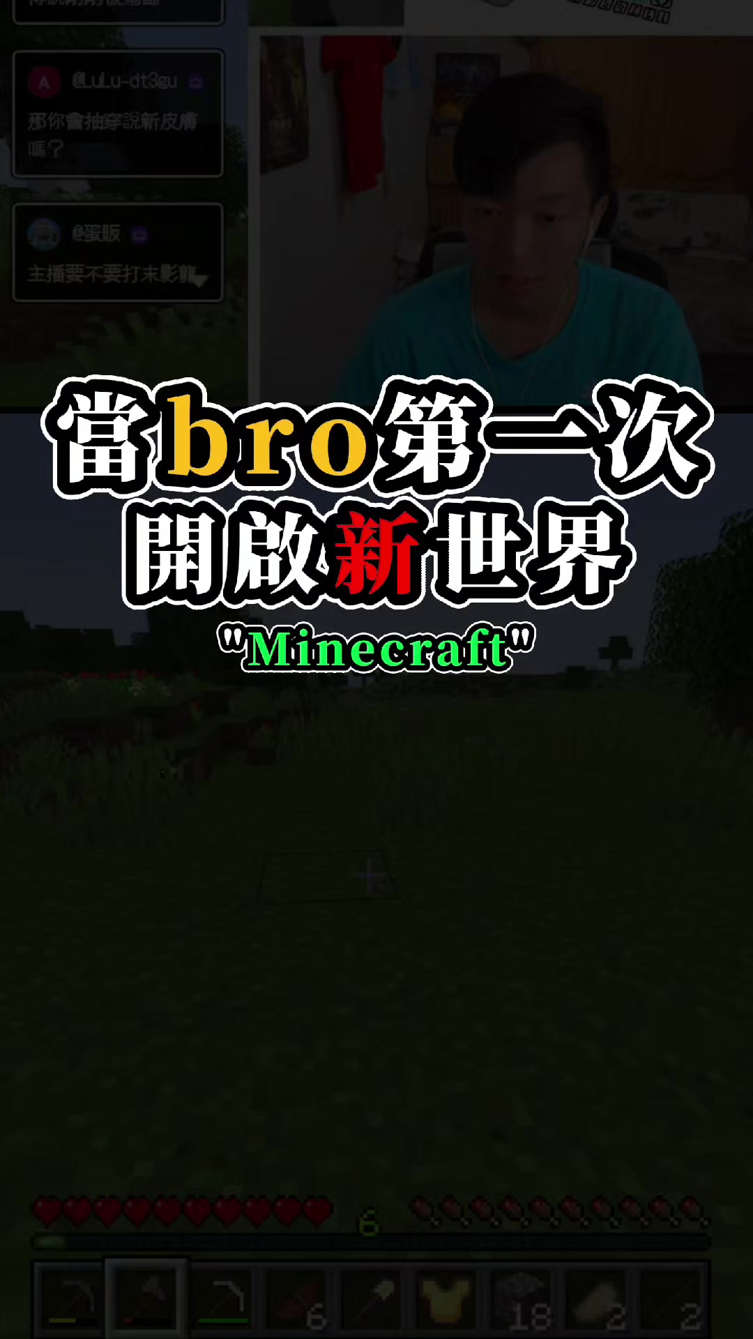 @奇星QuQ